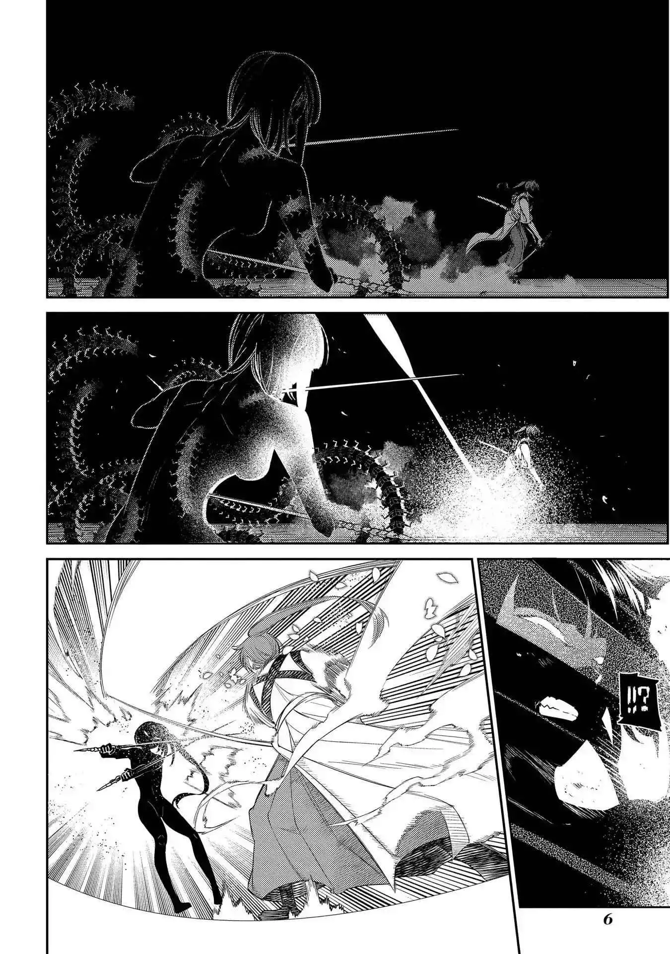 Reincarnation no Kaben [ALL CHAPTERS] Chapter 45 8